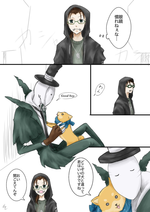 【リ傭】ジョ「仕事の邪魔しないでくれる?」【腐】