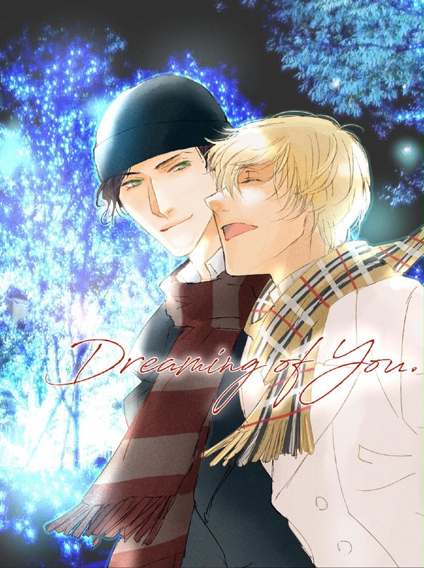 【12/1新刊】『Dreaming of you.』サンプル