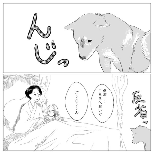 白銀ネタバレ妄想