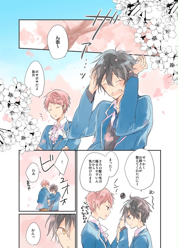 みか宗LOG+