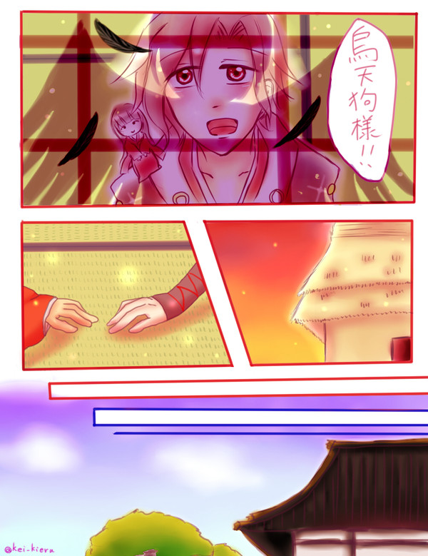 座敷童子と烏天狗