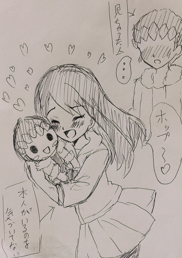 後からバレるやつ