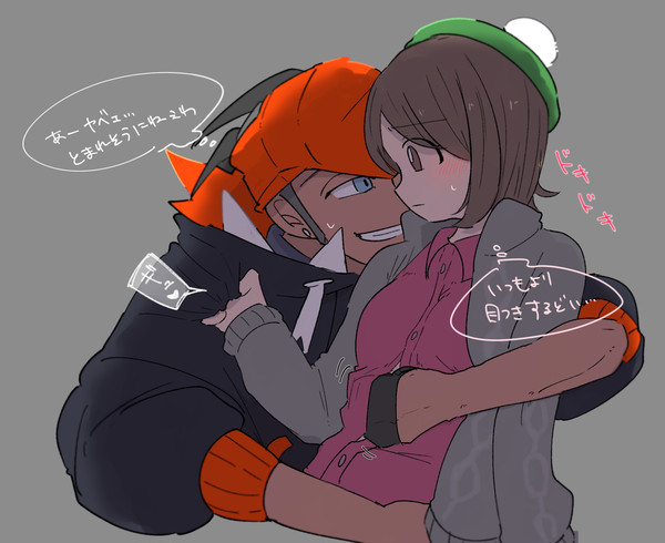 キバユウ
