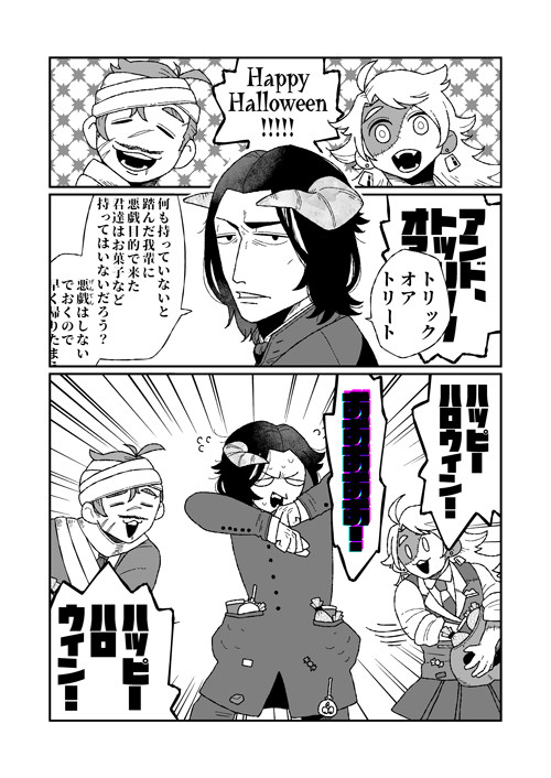 去年のハロウィンにかいたもの