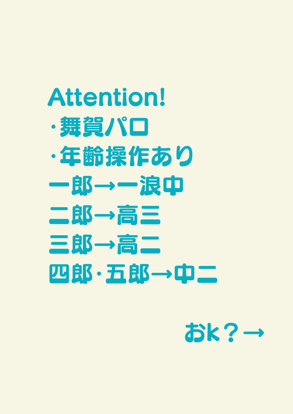 もこもこ