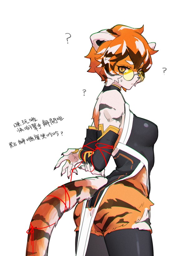 槐琥