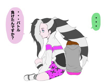 そこに住まわせて下さい