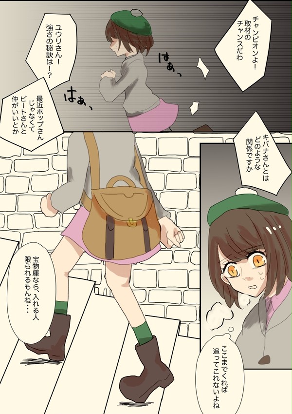 悪いドラゴンはお姫様を塔の中に閉じ込めてしまいました