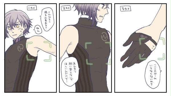 ユーザーによる撮影会の様子（アプデ日当日）