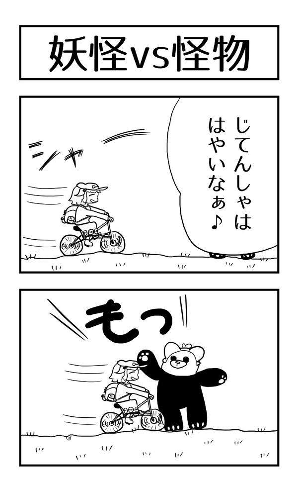 つらい