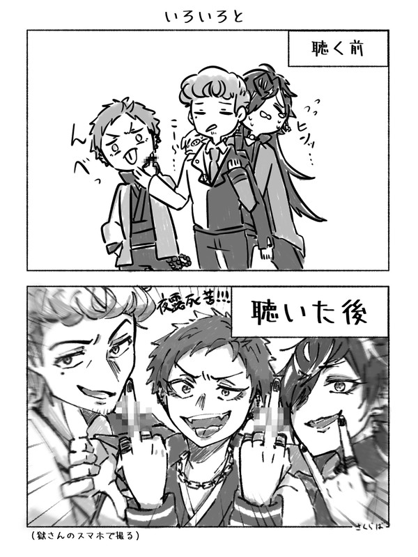 なごや よかった