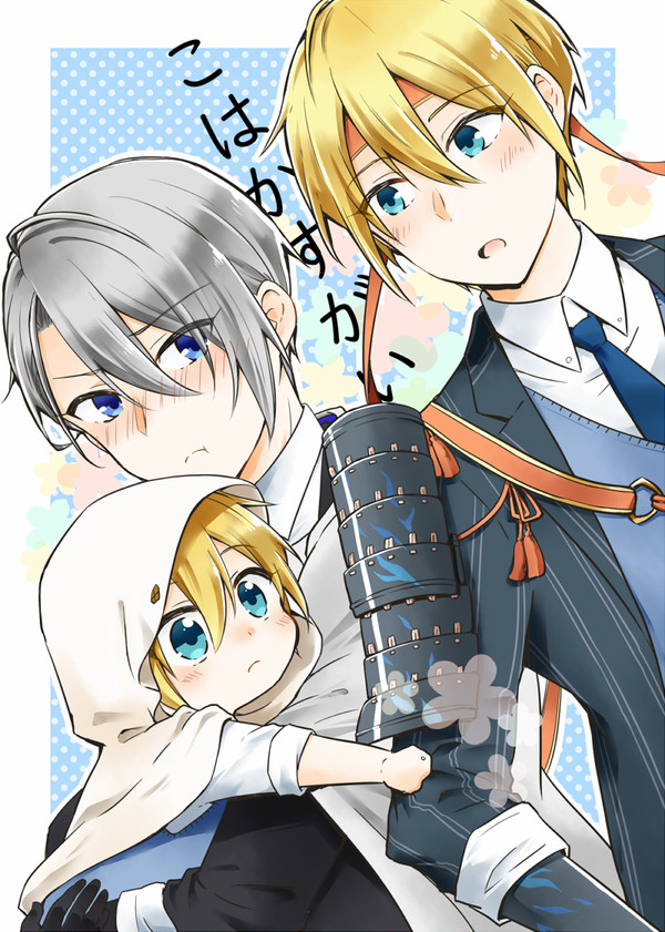 【12/8】閃華新刊サンプル【くにちょぎ】
