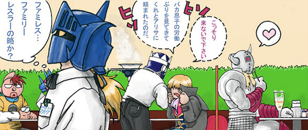昔の29サイト絵まとめ