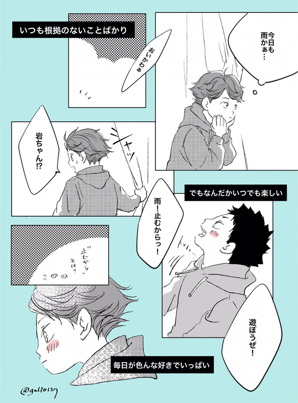 HQログ  part6