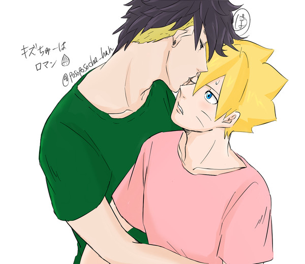 キズキス(青年期姿)