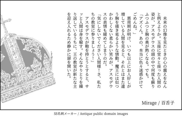 アズイルまとめ