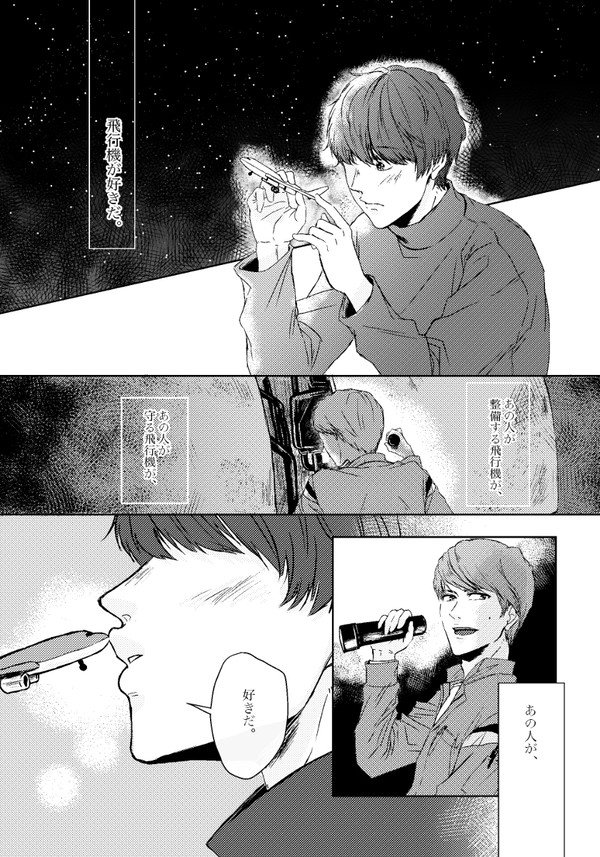 なるしの。