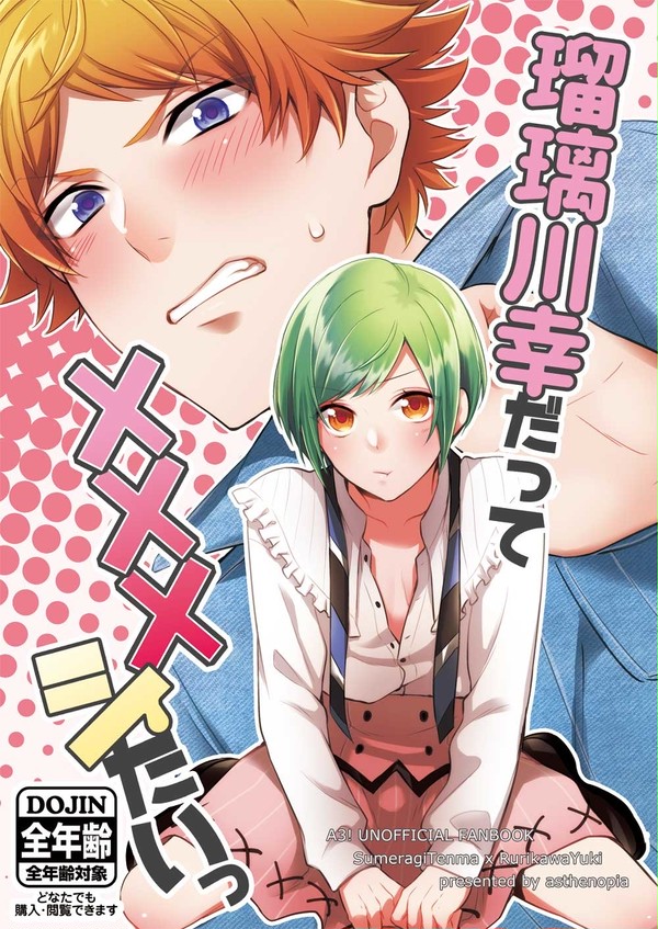 スパーク新刊