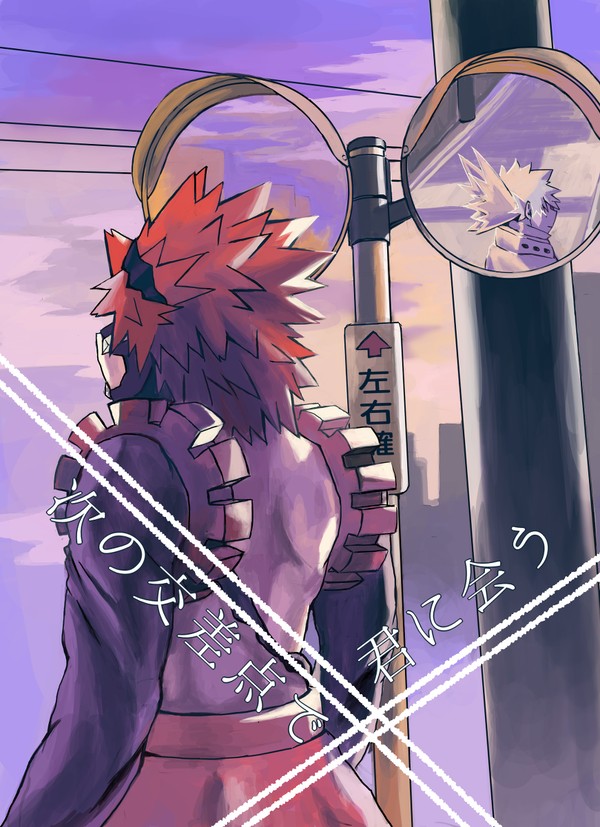 【出番19】新刊サンプル【切爆】