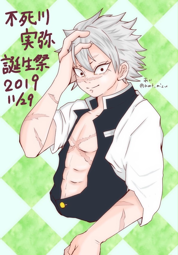 実弥兄ちゃん。