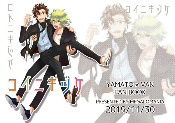 11/30 SPARK14 新刊サンプル