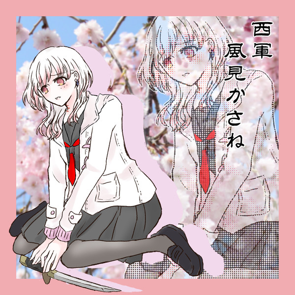 【闘乱祭】風見かさね【西軍】