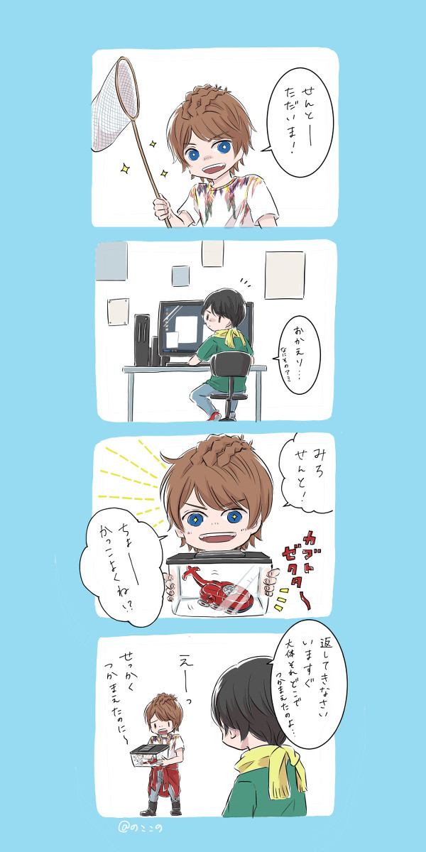 ゆるいコマ割り漫画つめこみ