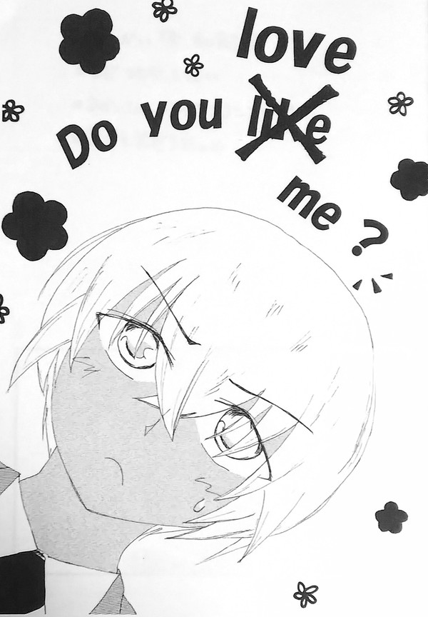 【ラブギブ8】サンプル
