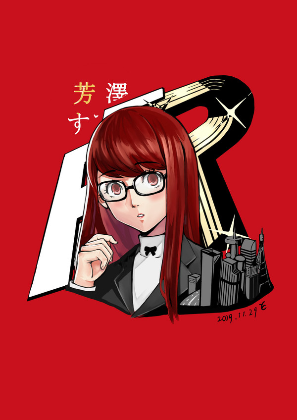 芳澤すみれ