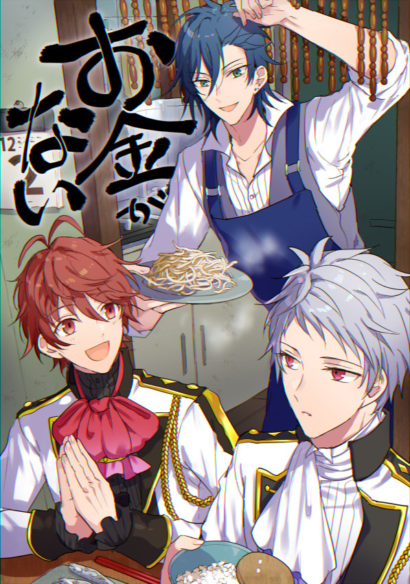 【或図13】srkb本サンプル