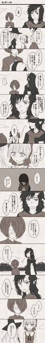 75話後の話