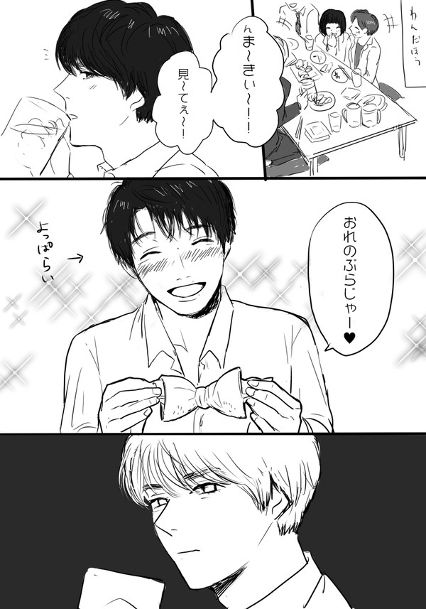酔っ払いはるたさん