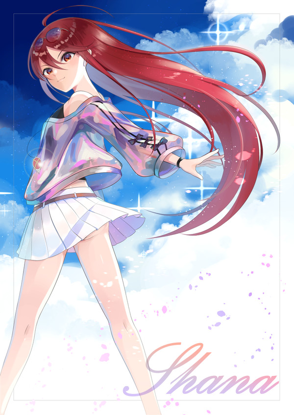 夏娜新時代
