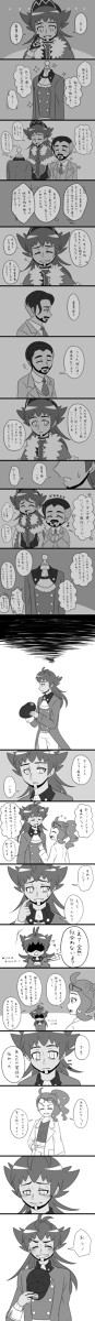 【クリア後ネタバレ注意】ロズダン落書き漫画