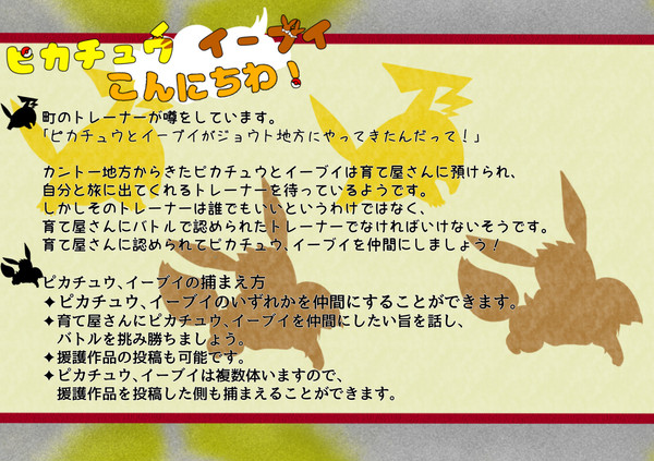 【金銀絵和歌巻】恒常イベント①【公式】