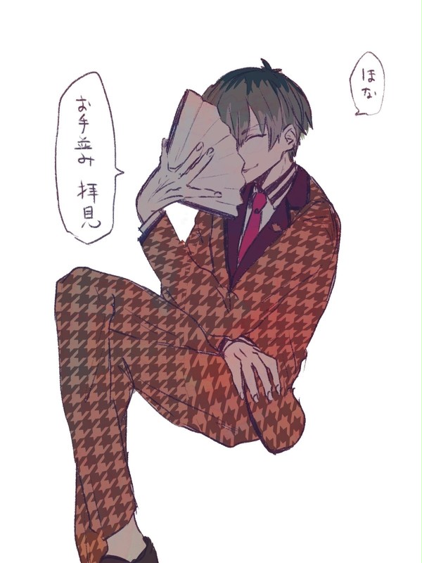 ささとろしょ