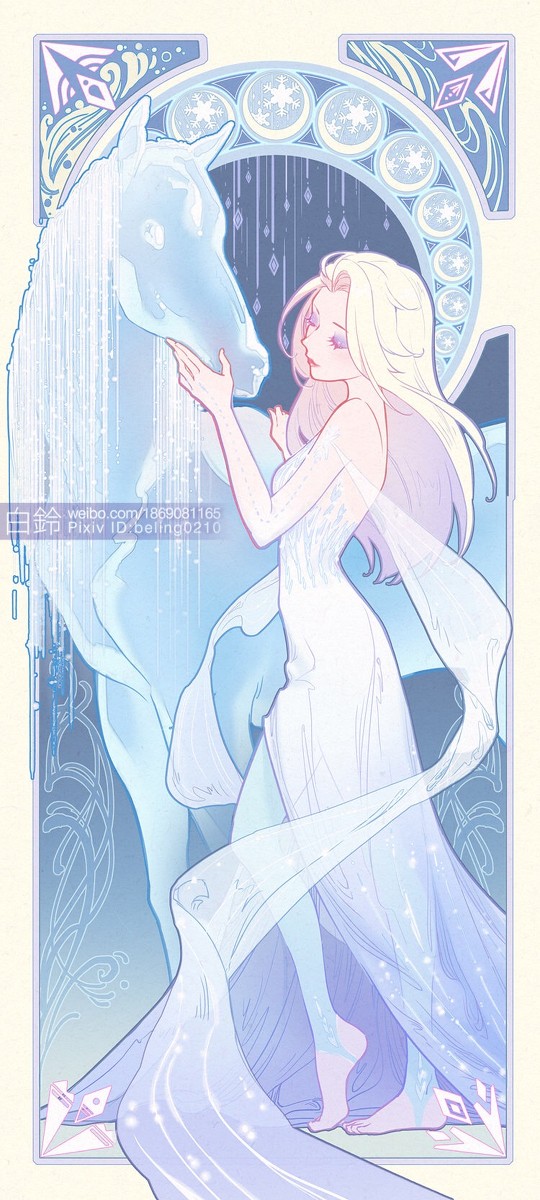 エルサ