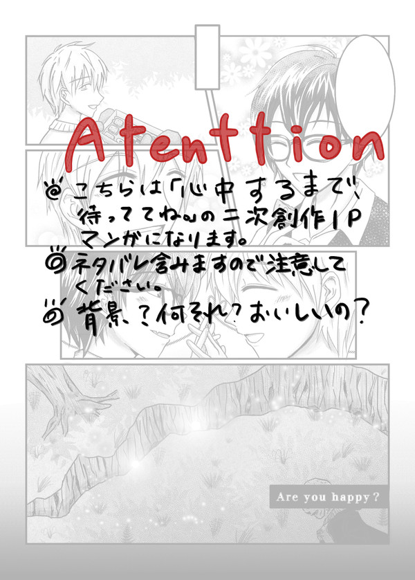 Are you happy?