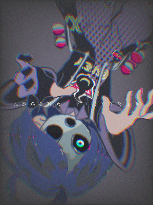 キョダイゲンエイ…… かげふみだよ