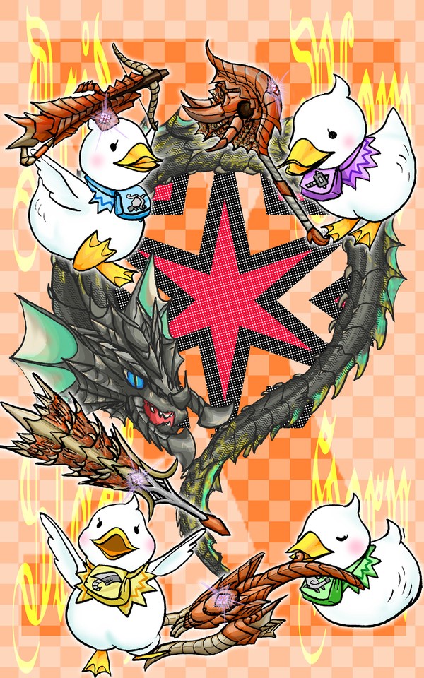 あひるとラヴィ