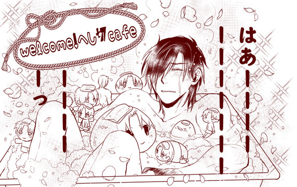 【ｗｅｂ再録】Welcome！へし切CAFE【燭へし】