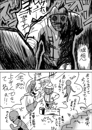 第五人格色々詰め