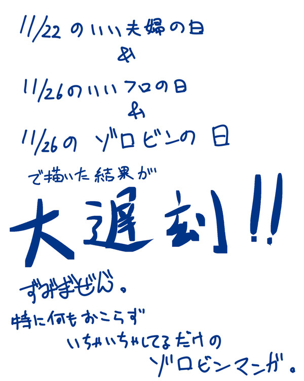妄想炸裂お風呂マンガ。
