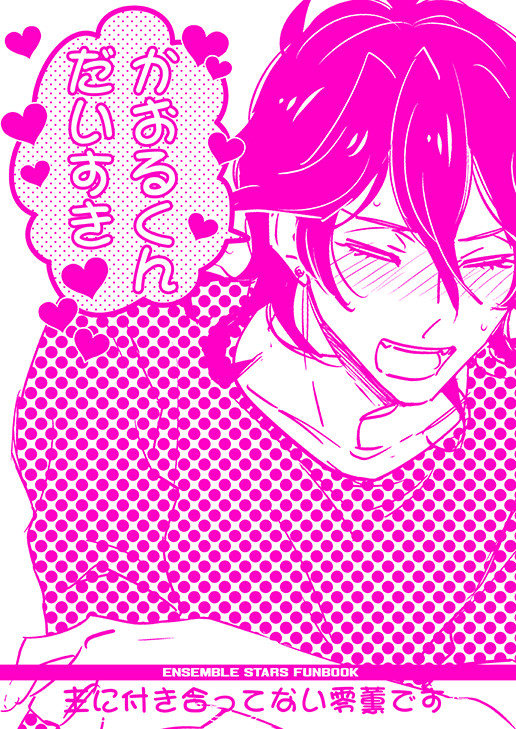 11/30のやつ