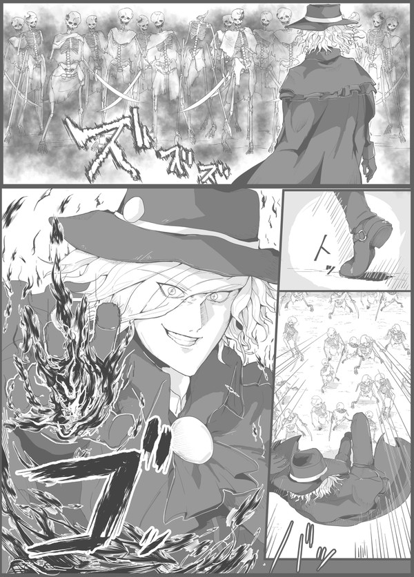 鬼は誰ぞ