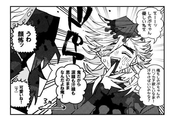 ど2