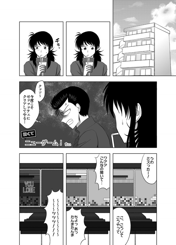 蔵幽アンソロWEB再録