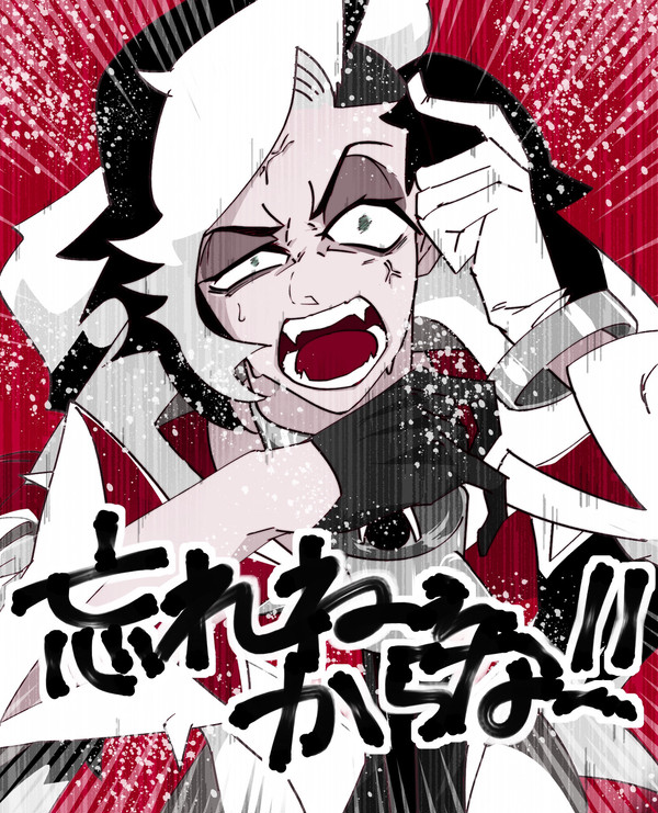 歌