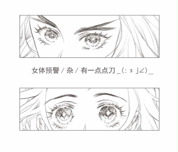 炼狱