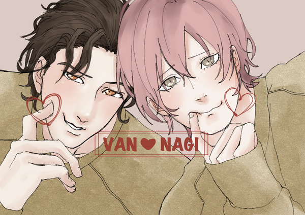 ヴァン+ナギちゃんまとめ